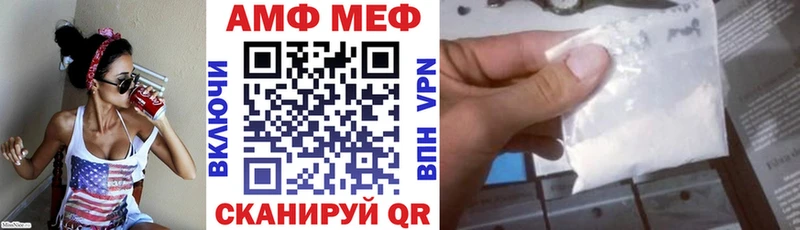 мега ссылка  Карачев  АМФ 98%  сколько стоит 