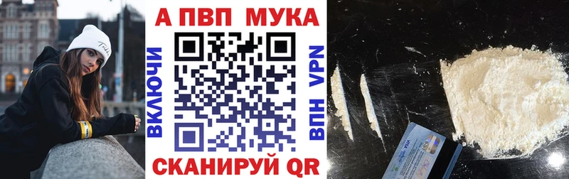 мега как войти  Карачев  Alfa_PVP СК 