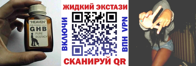 продажа наркотиков  Карачев  Бутират GHB 