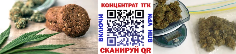 Печенье с ТГК конопля  Карачев 