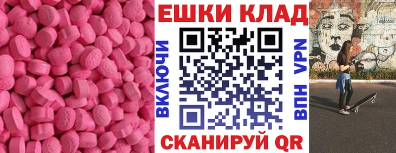 Экстази Punisher  МЕГА онион  Карачев 