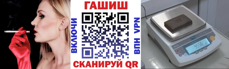 купить   Карачев  ГАШ индика сатива 