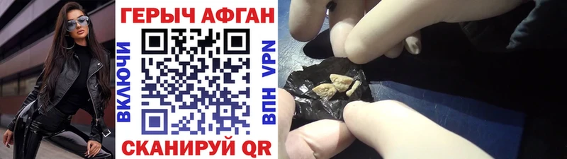 где продают   Карачев  ГЕРОИН VHQ 