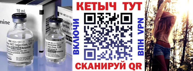 Кетамин VHQ  дарнет шоп  кракен   Карачев 