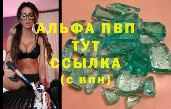 Альфа ПВП Алзамай