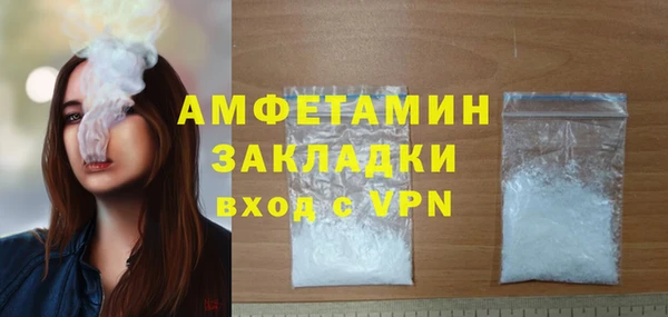 ALPHA PVP Алексеевка