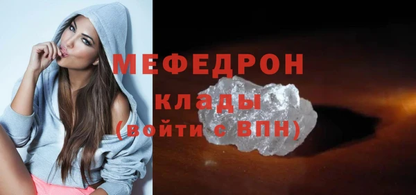 амф Абаза