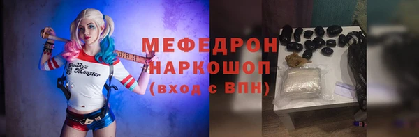 меф Абинск