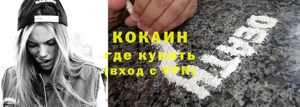 бутик Зерноград