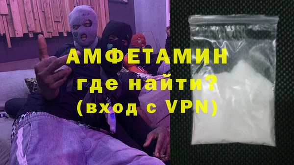 Альфа ПВП Алзамай