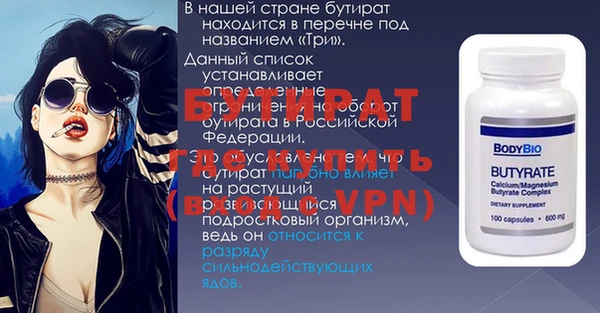 Альфа ПВП Алзамай