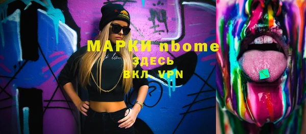 ALPHA PVP Алексеевка