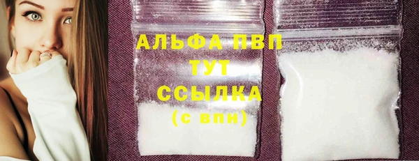 Альфа ПВП Алзамай