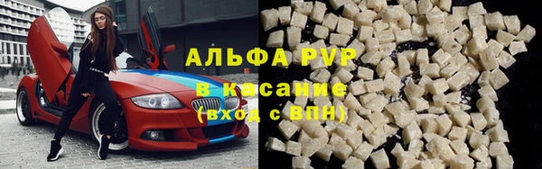 Альфа ПВП Алзамай