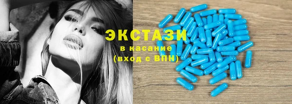 spice Зеленокумск