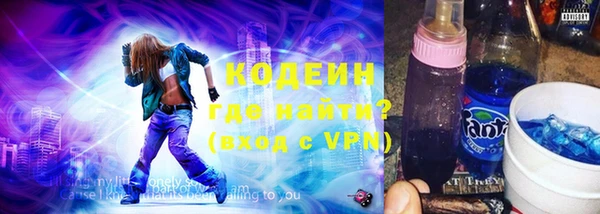 ALPHA PVP Алексеевка