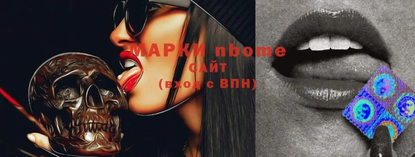 Альфа ПВП Алзамай