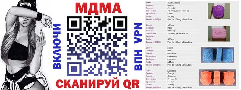 MDMA crystal  Карачев 