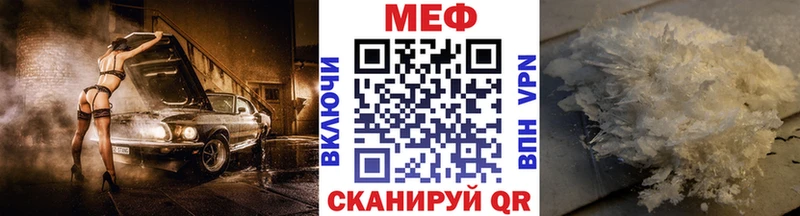 МЯУ-МЯУ VHQ  blacksprut как войти  Карачев  сколько стоит 