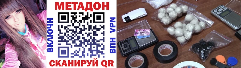 гидра сайт  Карачев  МЕТАДОН VHQ 