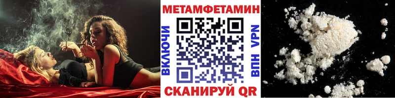 Первитин винт  Карачев 