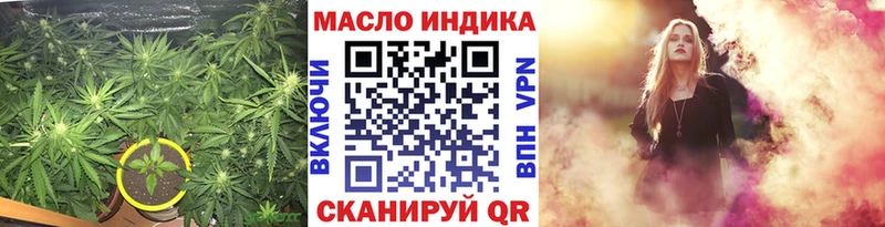 ТГК гашишное масло  Карачев 