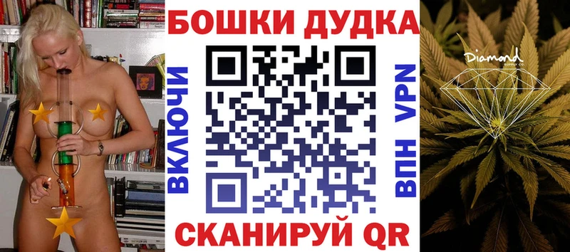 Марихуана OG Kush  где продают   Карачев 